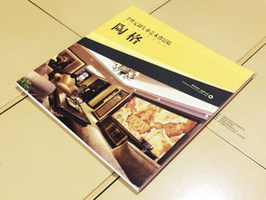 專業(yè)家具家居與宗教用品畫冊設計，百鉑文化助力成都品牌傳播