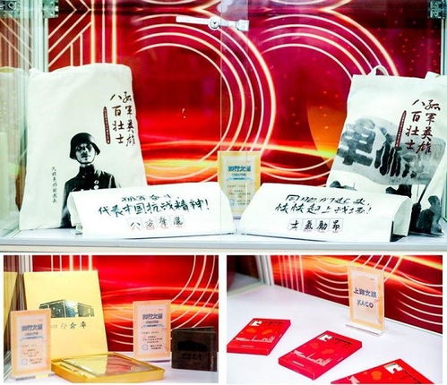 四行倉庫文創(chuàng)結(jié)合人工智能，亮相中國文化用品商品交易會