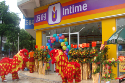 及時便利店 日用雜品銷售新選擇，8.7萬起低門檻創(chuàng)業(yè)