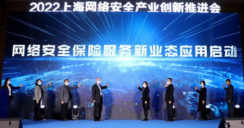 上海市網(wǎng)絡(luò)安全產(chǎn)業(yè)示范園在普陀揭牌成立，2022上海網(wǎng)絡(luò)安全產(chǎn)業(yè)創(chuàng)新推進(jìn)會(huì)同期舉行